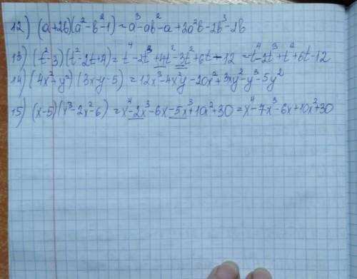 РАСКРОЙТЕ СКОБКИ 1) (7у+1)(у2-5у+2)2) (х2 +2х-1)(х-4)3) (α+b)(α2 +5αb-b2)4) (α2 - 4α-1)(α-3)5) (х+3)