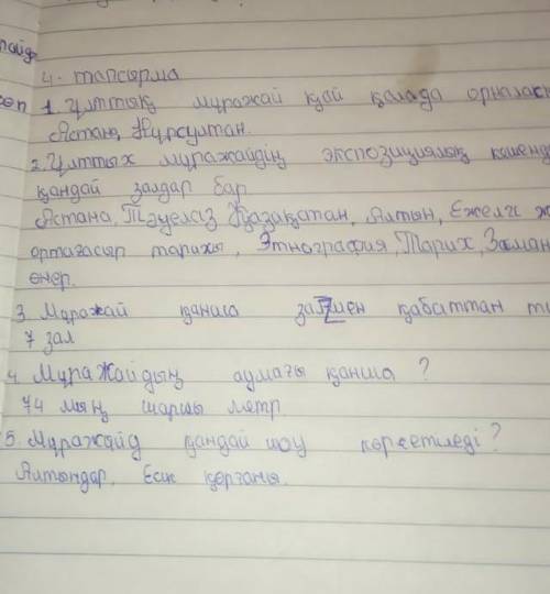 2.Мәтін бойынша сұрақтарға жауап беріңдер. По тексту (стр 116,3-тапсырма јответьте на вопросыа) Ұлтт