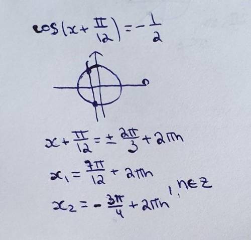 Найдите все корни уравнения cos(x+п/12)=-1/2 удовлетворяющие неравенству -п/6<х<4п