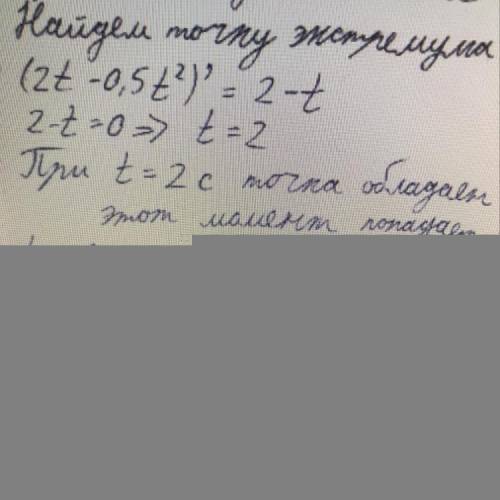 Закон движения точки по прямой s=5^2-4t+4.Найдите скорость движения точки.​