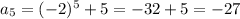 a_5=(-2)^5+5=-32+5=-27