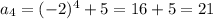 a_4=(-2)^4+5=16+5 = 21