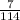 \frac {7} {114}