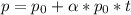 p=p_{0} +\alpha*p_{0}*t