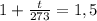 1+\frac{t}{273}=1,5