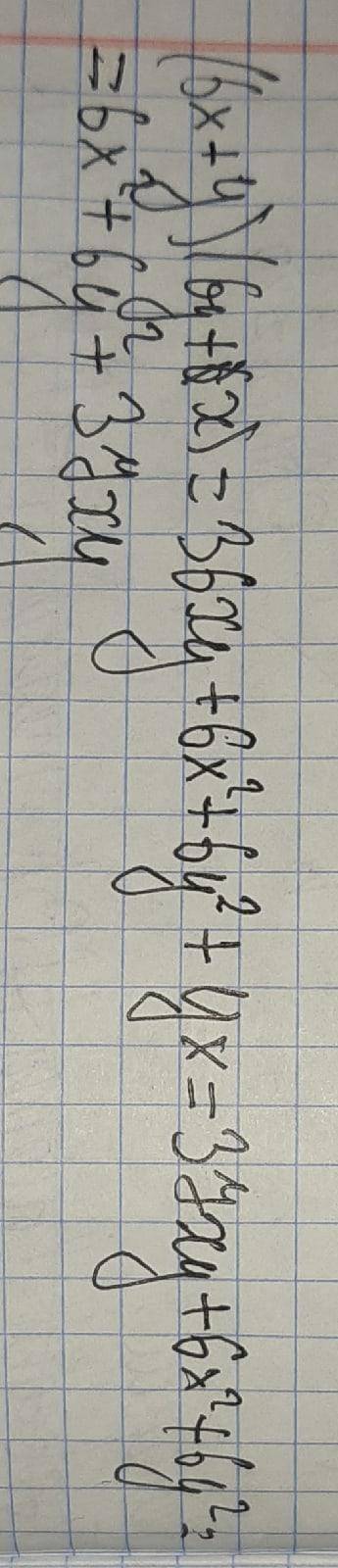 Выполни умножение многочленов: (x6+y)⋅(x+y6). Выбери правильный ответ: x7+x7y7+y7 x7+y7 x6y+xy6 друг