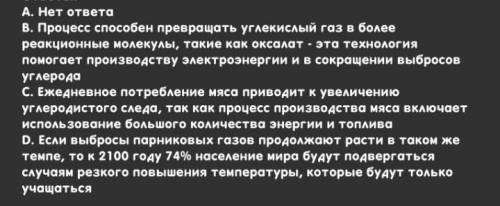 ДА 1. а) Сколько молекул содержится в 10г. Водорода (Н2)б) Чему равна масса 0,5 моль кислорода (О2)?