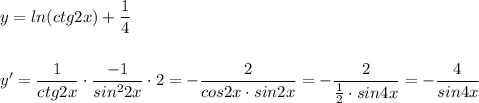 y=ln(ctg2x)+\dfrac{1}{4}\\\\\\y'=\dfrac{1}{ctg2x}\cdot \dfrac{-1}{sin^22x}\cdot 2=-\dfrac{2}{cos2x\cdot sin2x}=-\dfrac{2}{\frac{1}{2}\cdot sin4x}=-\dfrac{4}{sin4x}