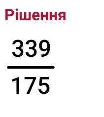 решить 1. 2 5/14-2 1/4:(-1/7+5 1/2)2. (2/5*1 1/4-2 1/4):(-1/2)3. -13/20*(8/15-3/5*(1/3))-44. (15/16-