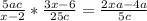 \frac{5ac}{x-2}*\frac{3x-6}{25c}=\frac{2xa-4a}{5c}