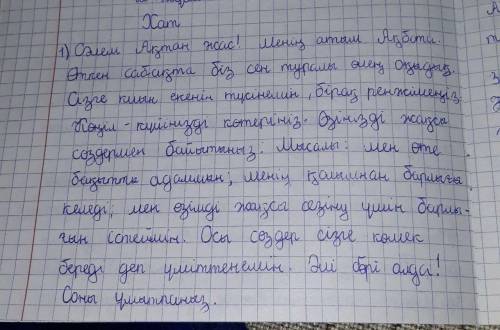 Дулат Бабатайұлы сипаттаған бақытты өмір,жігіттің жастық шағын қазіргі кездегі өмірмен салыстырып,ақ