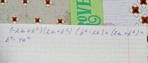 Представте в виде многочлена выражение (-2a+b^2)(2a+b^2)​