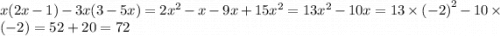 x(2x - 1) - 3x(3 - 5x) = 2 {x}^{2} - x - 9x + 15 {x}^{2} = 13 {x}^{2} - 10x = 13 \times {( - 2)}^{2} -1 0 \times ( - 2) = 52 + 20 = 72