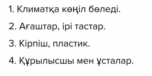 надо! буду ооочень благодарен при услуге просто ответьте на вопросы по тексту