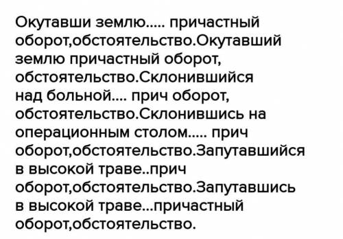 с русским языком упражнение 135. тому кто решит верно и в течении 20 минут, а кто еще быстрее тому 5