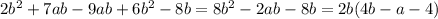 2 {b}^{2} + 7ab - 9ab + 6 {b}^{2} - 8b = 8 {b}^{2} - 2ab - 8b = 2b(4b- a - 4)