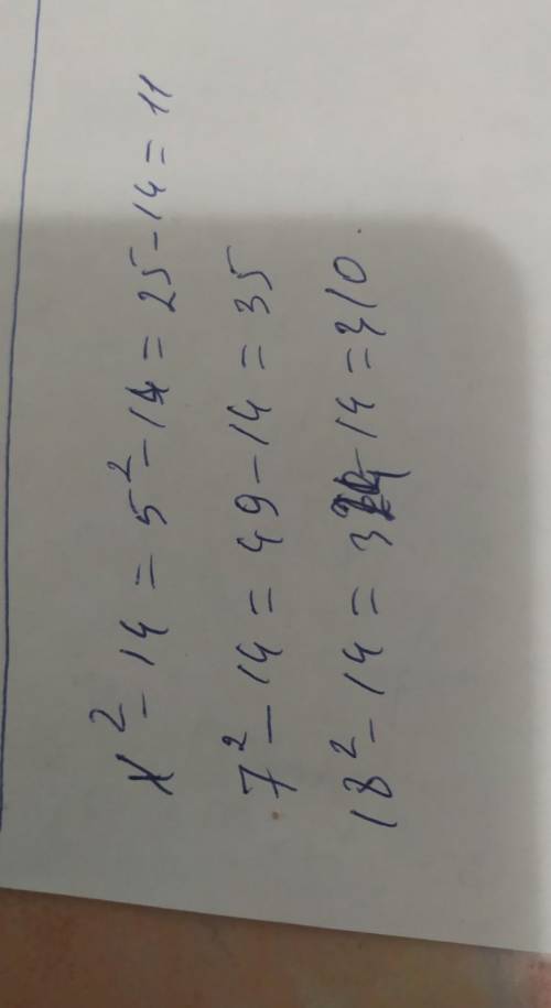 1) x²-14 ,если x=5; 7; 18;​