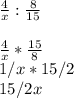 \frac{4}{x}: \frac{8}{15}\\\\\frac{4}{x} *\frac{15}{8} \\1/x*15/2\\15/2x