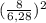 (\frac{8}{6,28} )^{2}