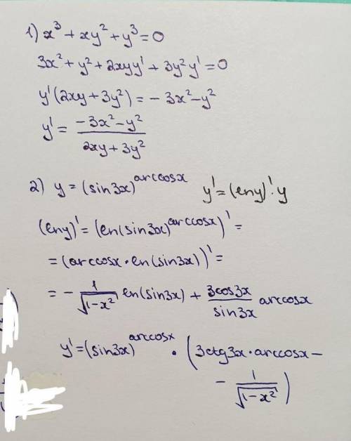 Найдите производную 1) x^3+xy^2+y^3=0 2) y=(sin3x)^arccosx 3) система из x=6cos^3 t y=2sin^3 t 4) z