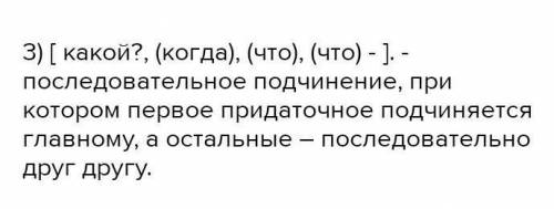 Надо сделать пунктуационный разбор!