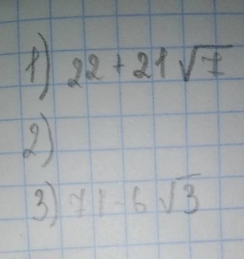 Упростите выражение 1). (12-√7)(3+2√7)2). (3√а+7√b)(3√а-7√b)3). (7-√3)²+(4+√3)²​