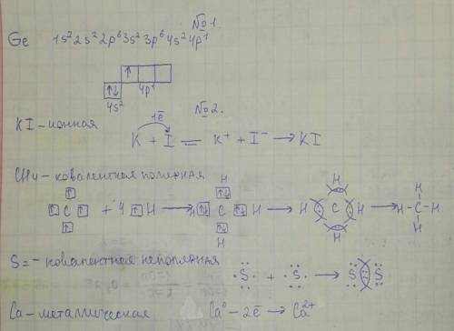 Решите только 1 вариант! Я опаздываю с контрольной