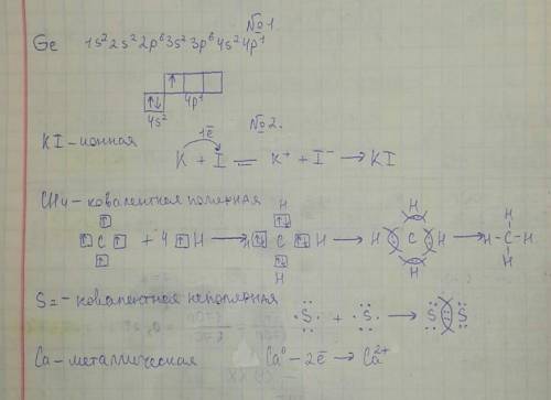 Решите только первый вариант! Я опаздываю с контрольной, поэтому