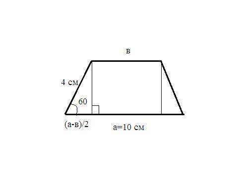 3. У рівнобічній трапеції більша основа дорівнює 10 см, бічна сторона – 4 см, а кут між ними- 60°. З