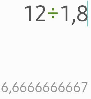 Найдите отношение чисел:1)2,4:0,08=2)3,5:49=3)3дм:5см=4)12м:1,8=​