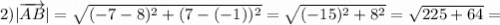 2) |\overrightarrow {AB}|=\sqrt{(-7-8)^{2}+(7-(-1))^{2}}=\sqrt{(-15)^{2}+8^{2}}=\sqrt{225+64}=