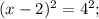 (x-2)^{2}=4^{2};