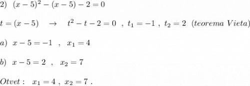 2)\ \ (x-5)^2-(x-5)-2=0\\\\t=(x-5)\ \ \ \to \ \ \ t^2-t-2=0\ \ ,\ t_1=-1\ ,\ t_2=2\ \ (teorema\ Vieta)\\\\a)\ \ x-5=-1\ \ ,\ \ x_1=4\\\\b)\ \ x-5=2\ \ ,\ \ x_2=7\\\\Otvet:\ \ x_1=4\ ,\ x_2=7\ .