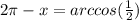 2\pi -x=arccos(\frac{1}{2} )