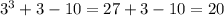 3^3+3-10=27+3-10=20