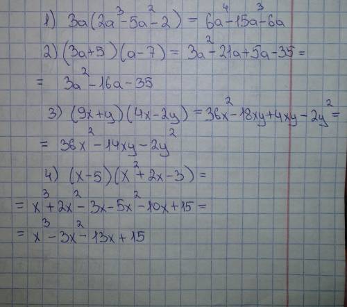 1. Представьте в виде многочлена выражение: 1) 3a(2a³ - 5a²- 2); 3) (9x+y)(4x –2y); 2) (3a+5)(a-7);