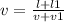 v = \frac{l + l1}{v + v1}