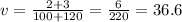 v = \frac{2 + 3}{100 + 120} = \frac{6}{220} = 36.6