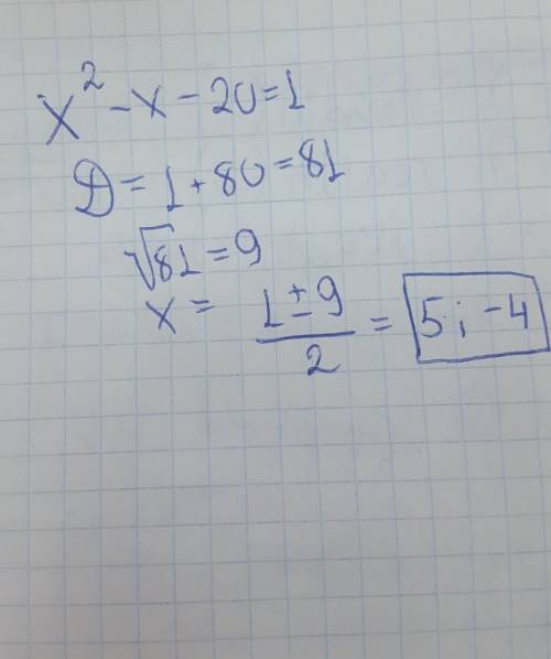 3. Решите уравнение: x^2 -х-20=0