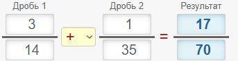 Найдите значение выражение3/14 + 1/35​