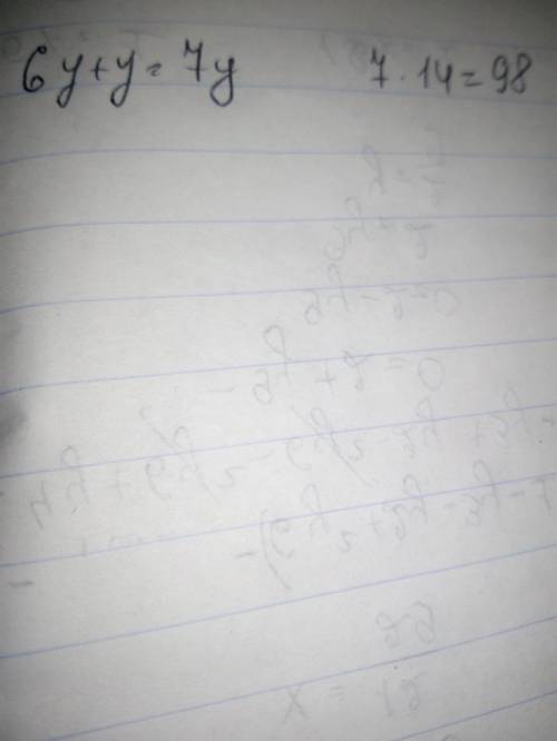 Упрости выражение 6y+yи найди его значение при y = 14. ответ (в первое окошко пиши число, переменную