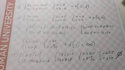 1. 6x+1 8x5x-6 11-(12-5x)4. 1⩾2(x-1)12-10x⩽2x-65. x/2-7⩽09-x⩽10