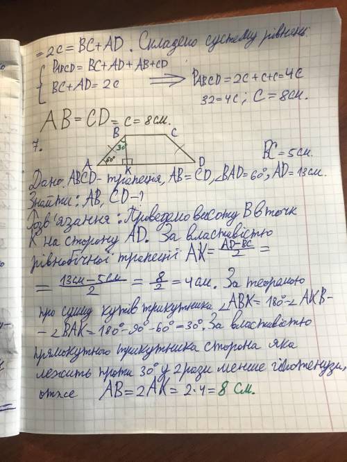 Контрольная. Решить как минимум 5 вопросов. Чем больше вопросов - тем больше . Все не имеющие смысла