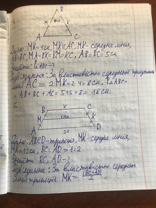 Контрольная. Решить как минимум 5 вопросов. Чем больше вопросов - тем больше . Все не имеющие смысла