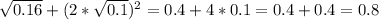 \sqrt{0.16}+(2*\sqrt{0.1} )^{2} =0.4+4*0.1=0.4+0.4=0.8