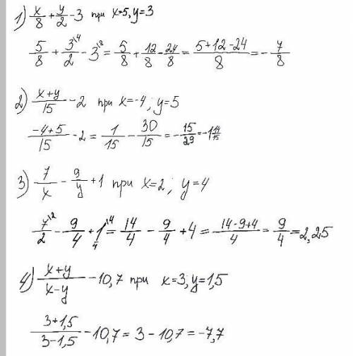 7 у 630. 1) - + 8 2 3) З при х = 5; у = 3; 9 +1 при х = 2; у = 4; у 2) x+y + 2 при х= 15 –4; у = 5;