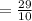 = \frac{29}{10}