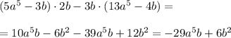 (5a^5-3b)\cdot 2b-3b\cdot (13a^5-4b)=\\\\=10a^5b-6b^2-39a^5b+12b^2=-29a^5b+6b^2