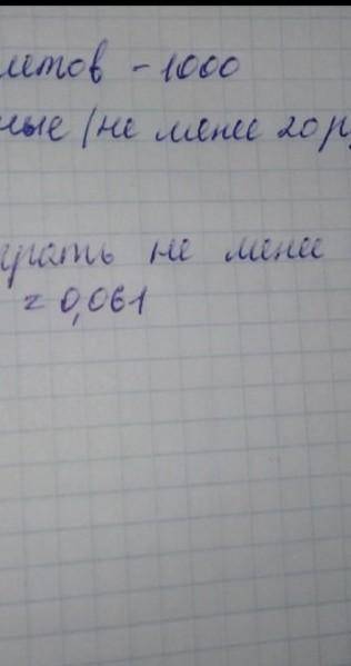 решить задачу Вероятность того, что на один лотерейный билет выпадет выигрыш, равна 0,1. Куплено 12