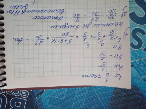 решить задачу я вас очень она обведена в кружочек.Те кто в этом действительно понимает я вас очень о